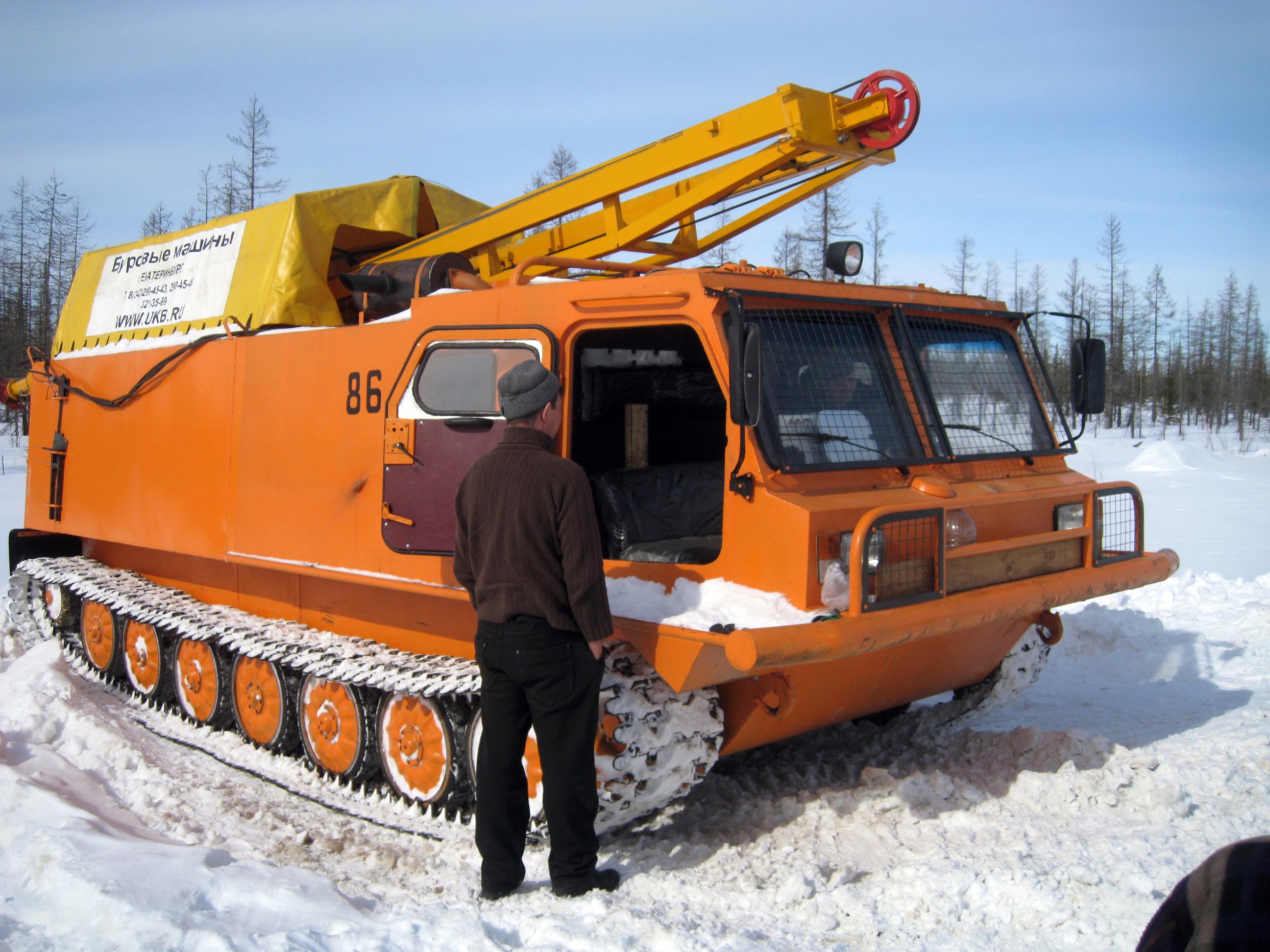 Миниатюра 3